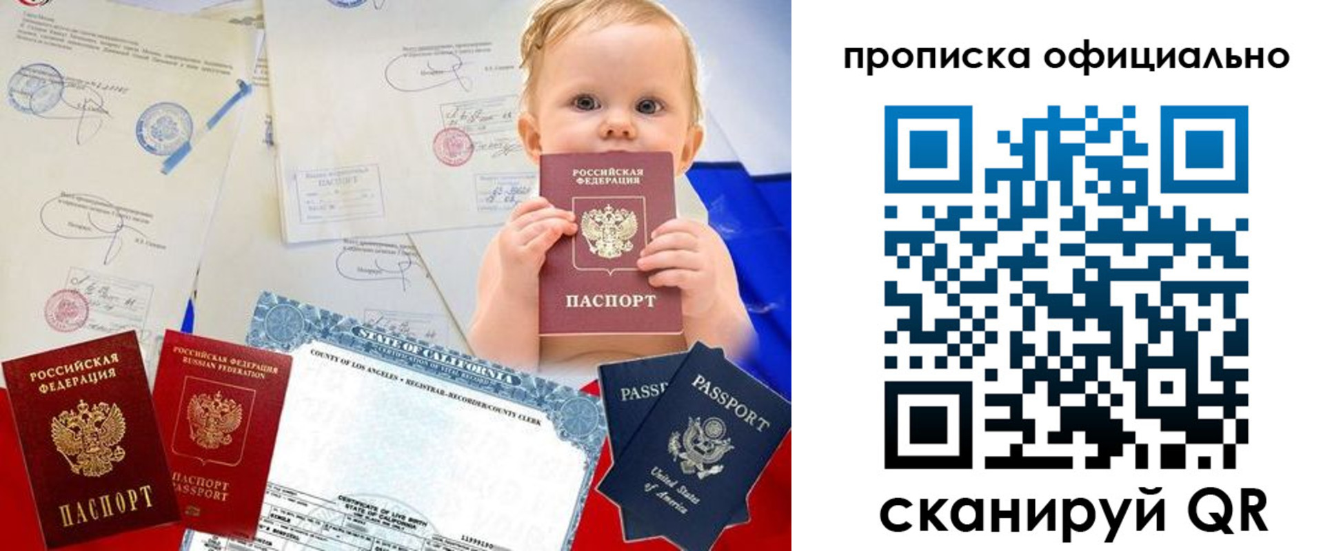 пропишу в квартире в Выксе
