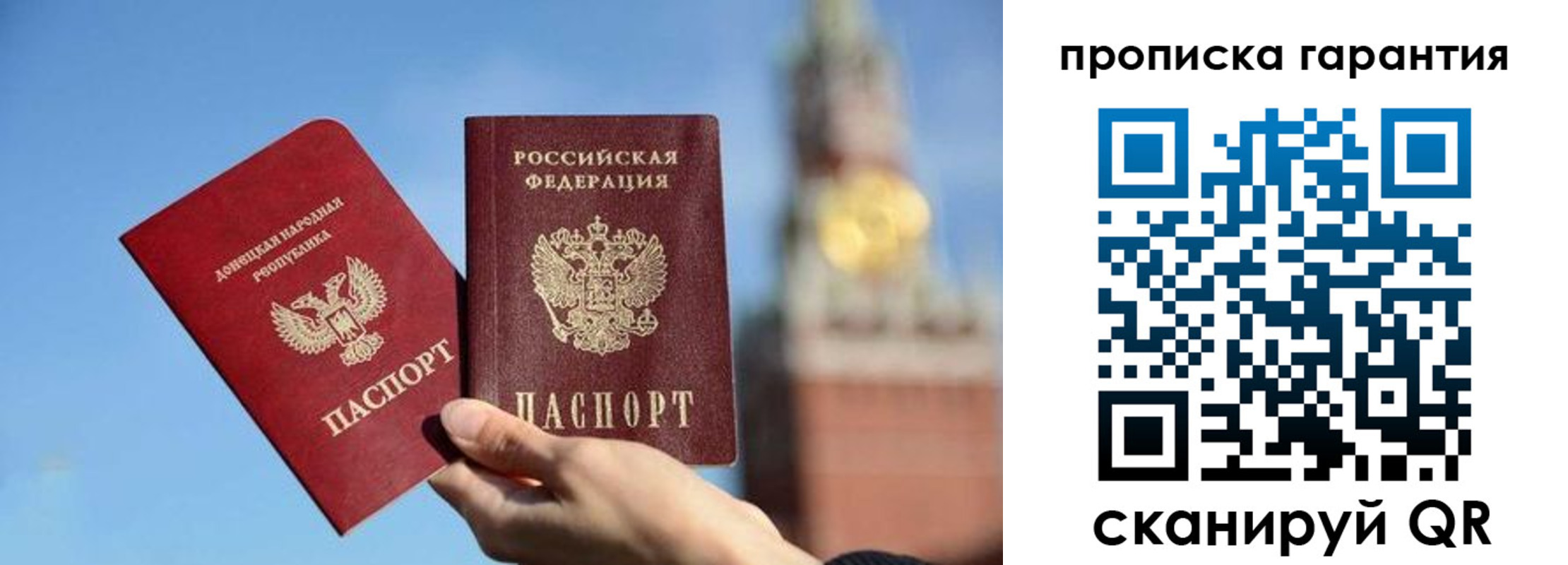 временная регистрация надежно в Выксе