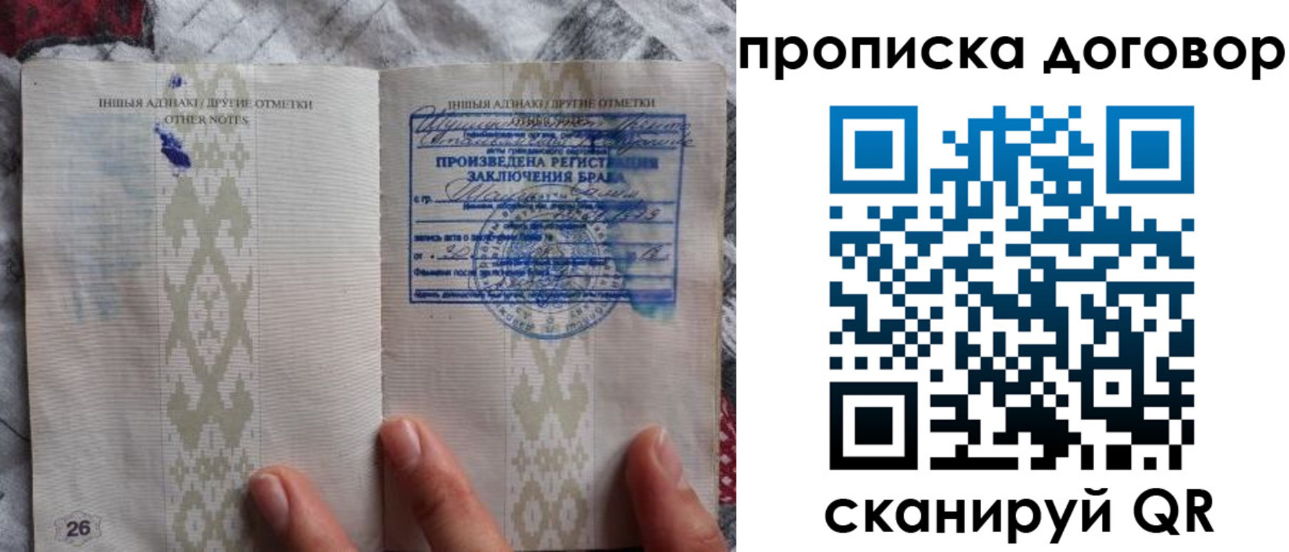 временная регистрация надежно в Выксе