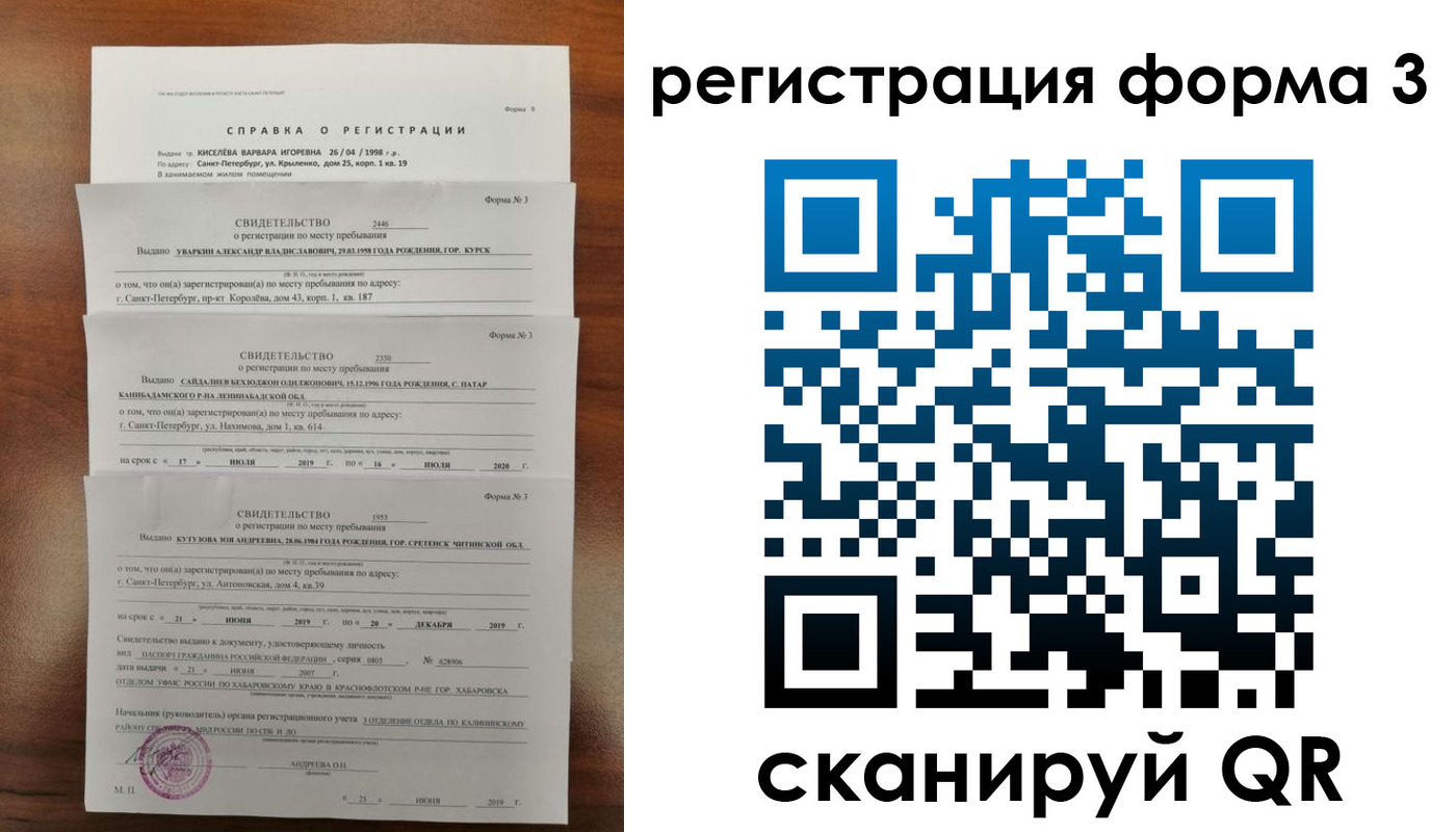 найти адрес прописки в Выксе