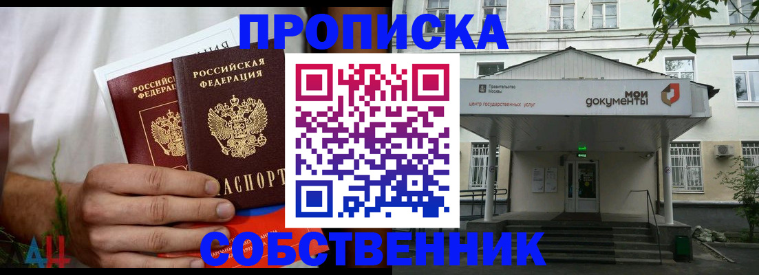 регистрация для дет. сада в Выксе